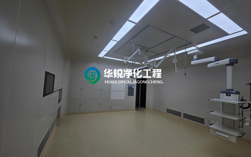 華銳凈化：16年深耕，讓手術(shù)室裝修更專業(yè)、更放心！